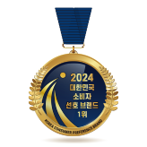 2024 소비자
선호브랜드 부문 인증