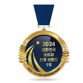 2024 KCPB
소비자만족 브랜드 부문인증