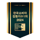 2024 스포츠서울
한국소비자감동지수 부문 인증