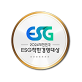 2024 ESG
착한경영 부문인증